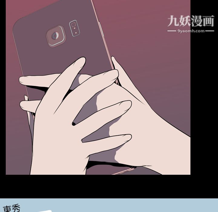 生存游戏第4话