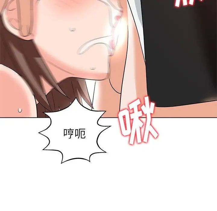 奴隶们第13话-最终话(完结)