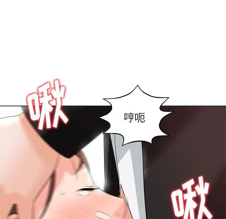 奴隶们第13话-最终话(完结)