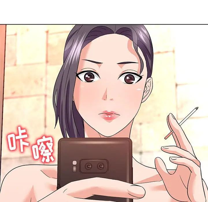 奴隸們第13話-最終話（完结）