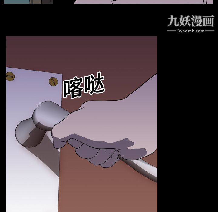 生存游戏第4话