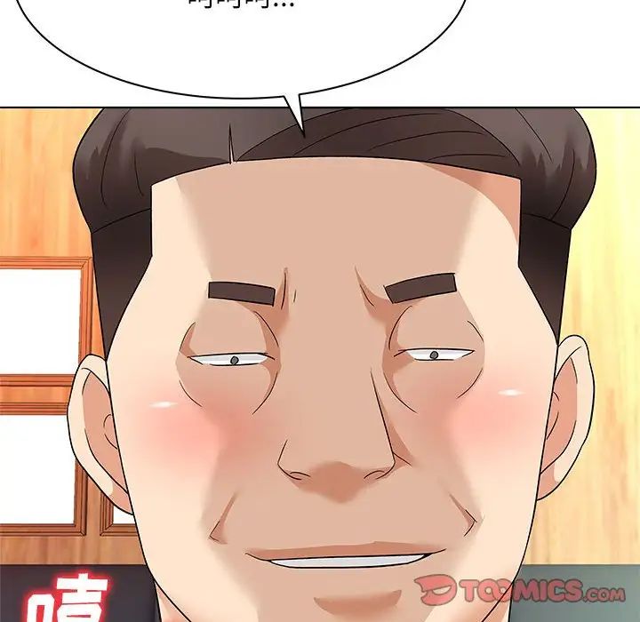 奴隶们第13话-最终话（完结）