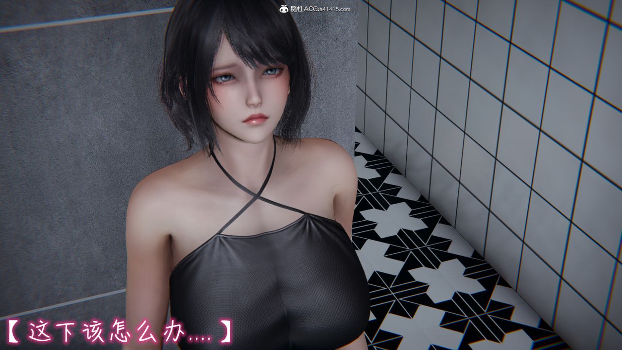 [3D]妻子的奉獻第01話