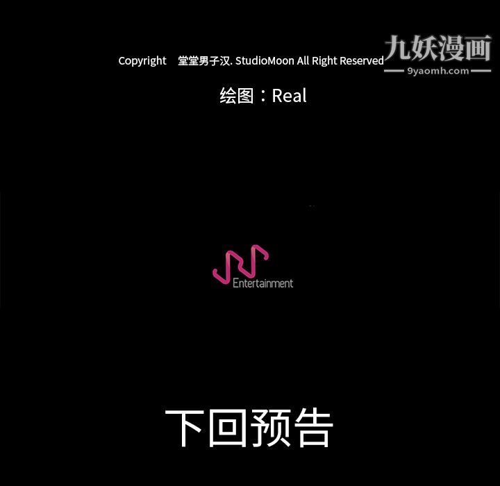 生存游戏第4话