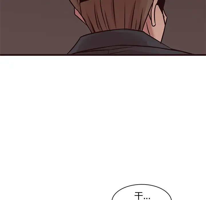 笨蛋哥哥第39话