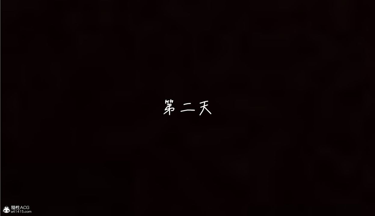 [3D]妻子的奉献第01话