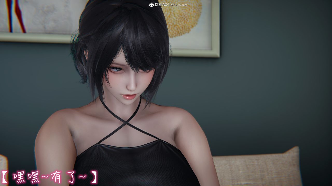 [3D]妻子的奉獻第02話