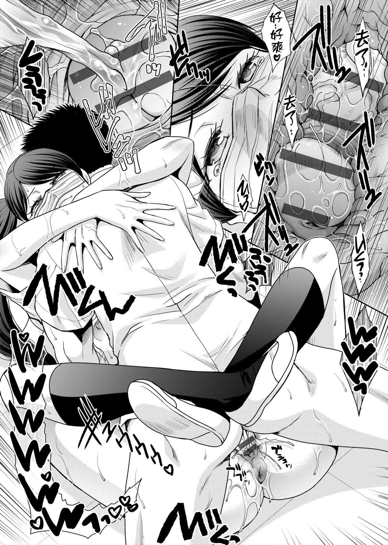 [板场広し]メスガオ[黑条修正][单行本][未来数位中文][100231][发情表情特装版][板场広し]メスガオ[黑条修正][单行本][未来数位中文][100231][发情表情特装版]