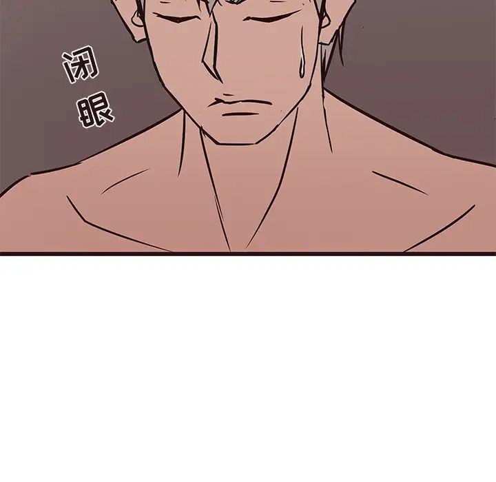 笨蛋哥哥第39话