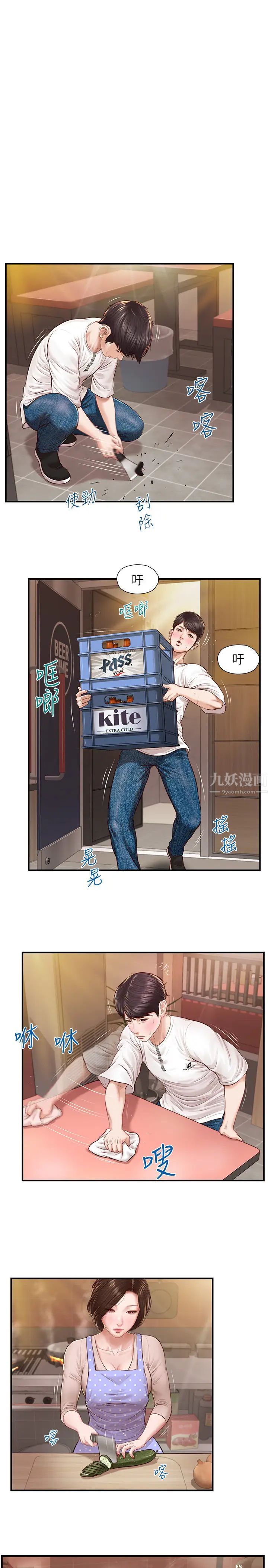 純情的崩壞第2話-在餐廳的小倉庫裡做…