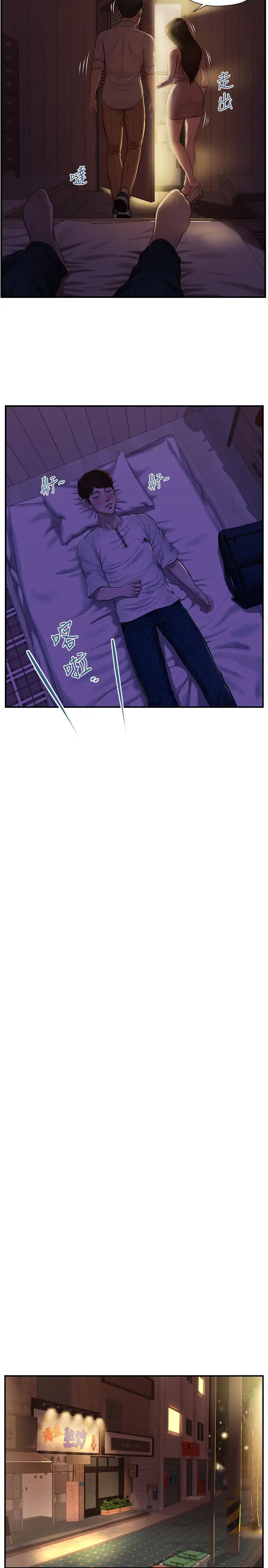 純情的崩壞第2話-在餐廳的小倉庫裡做…