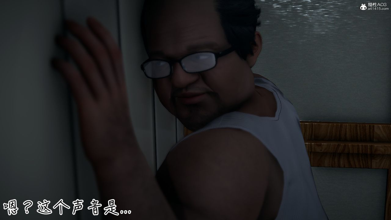 [3D]妻子的奉献第02话