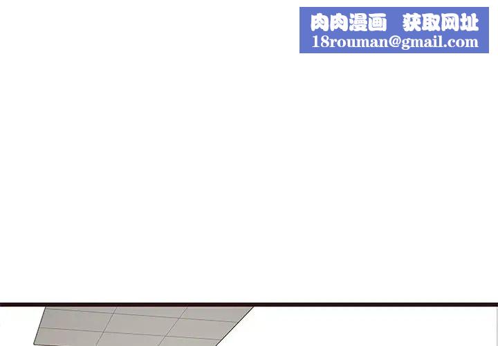 笨蛋哥哥第40话