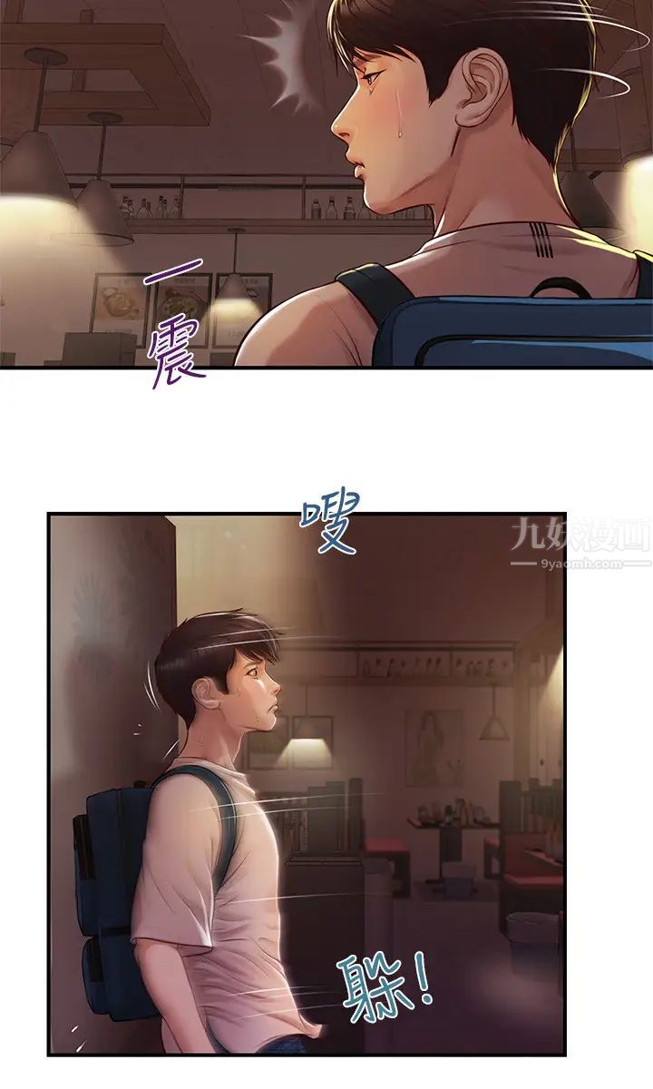 纯情的崩坏第2话-在餐厅的小仓库里做…