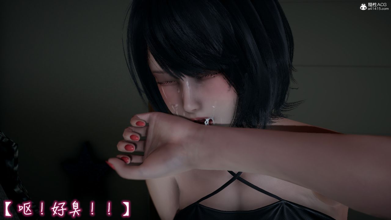 [3D]妻子的奉献第03话