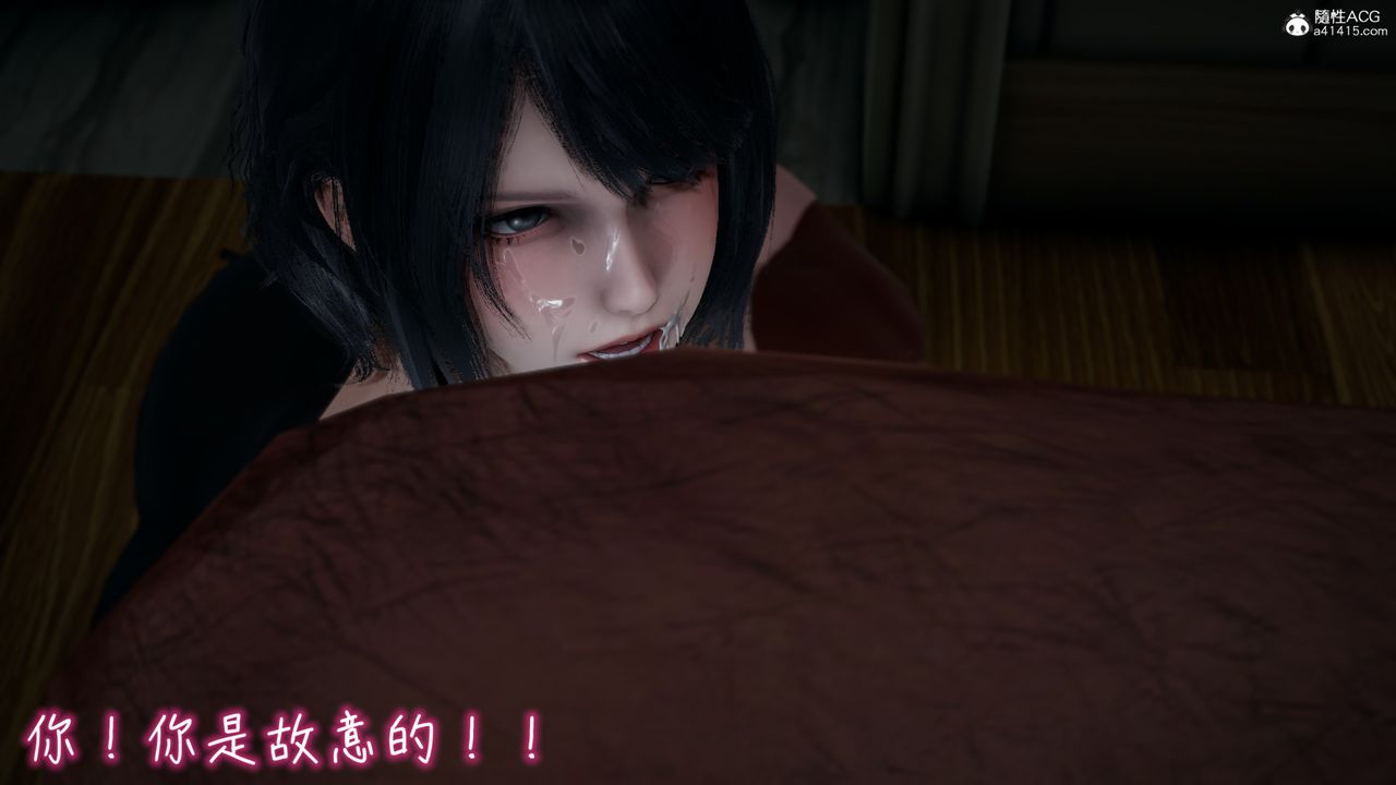 [3D]妻子的奉献第03话