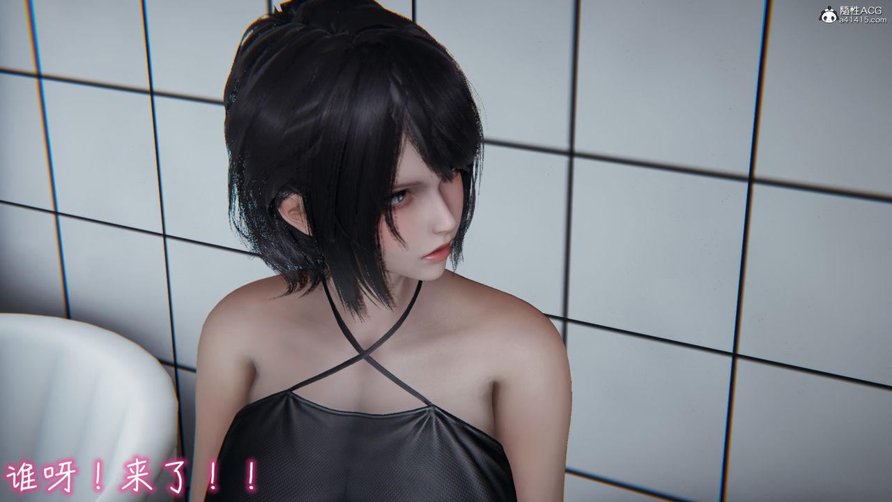 [3D]妻子的奉獻第03話