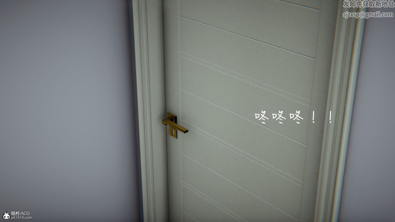 [3D]妻子的奉献第03话