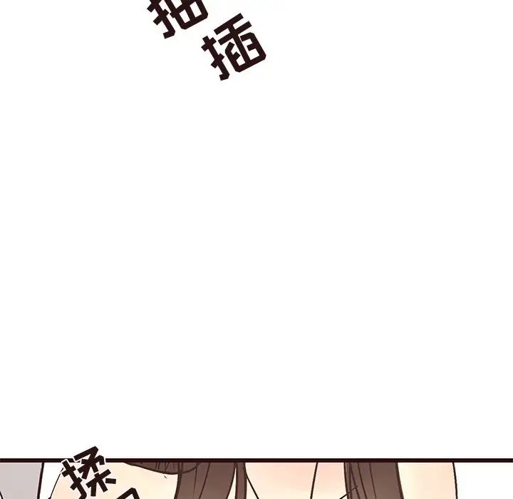 笨蛋哥哥第40话