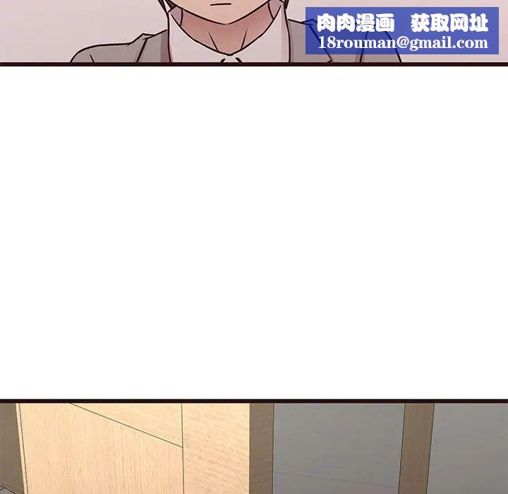 笨蛋哥哥第40话