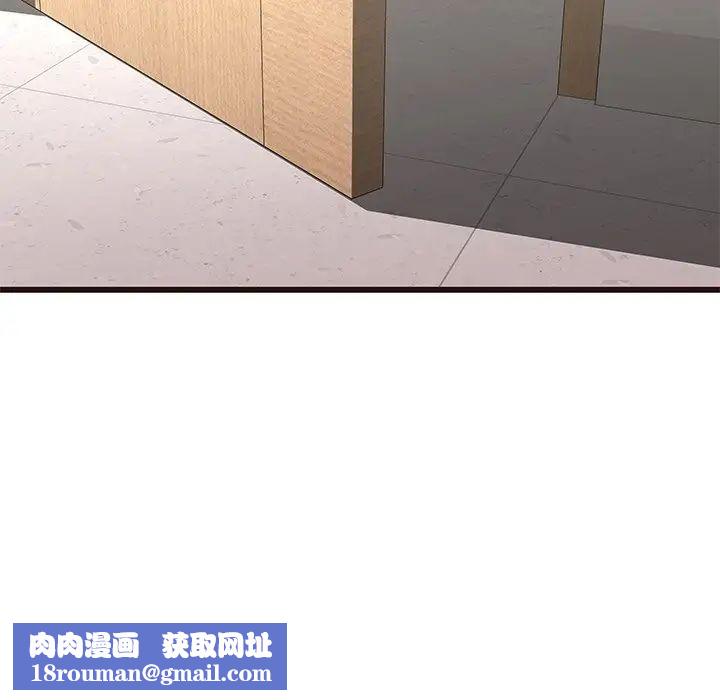 笨蛋哥哥第40话