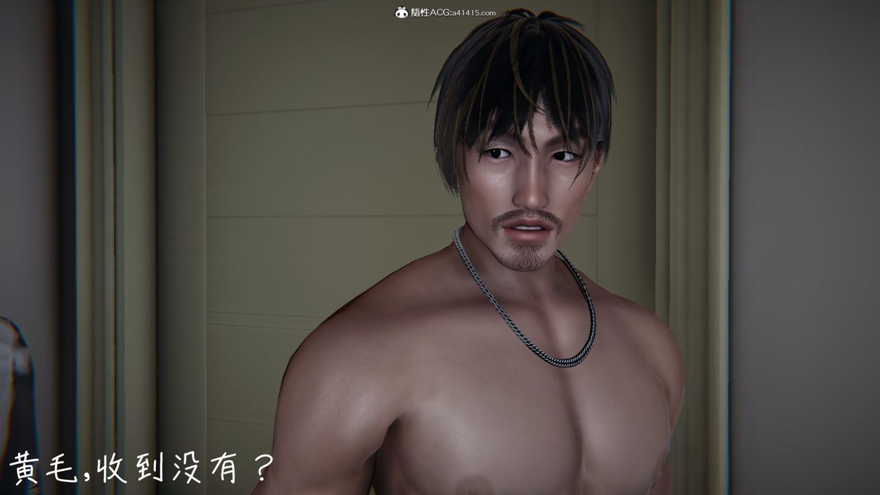 [3D]妻子的奉献第03话