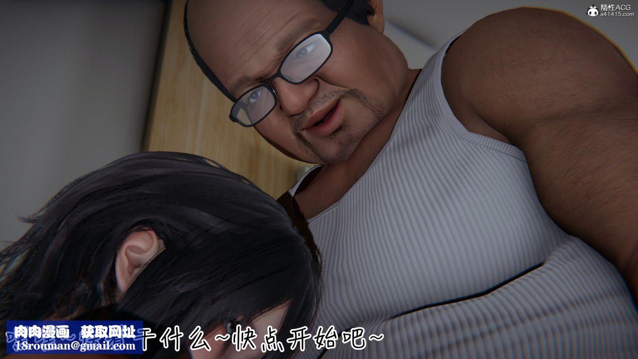 [3D]妻子的奉献第03话