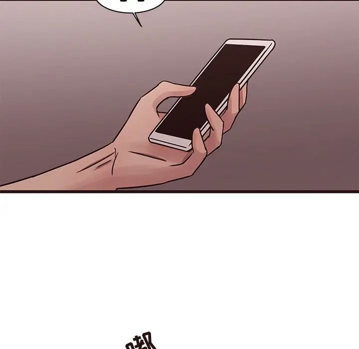 笨蛋哥哥第40话