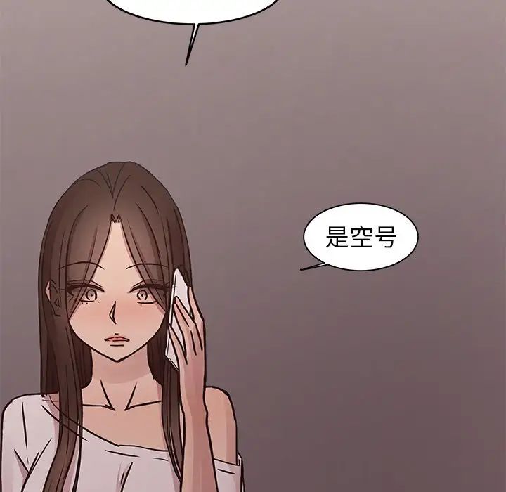 笨蛋哥哥第40话