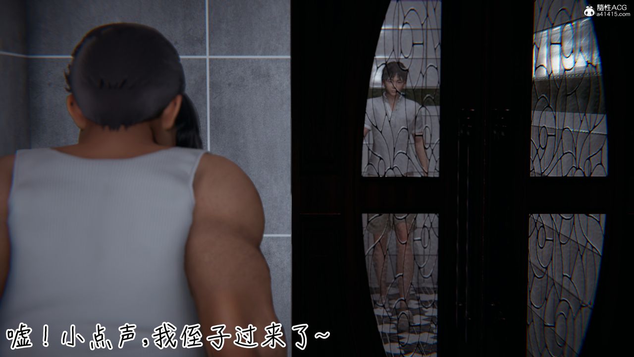 [3D]妻子的奉献第04话