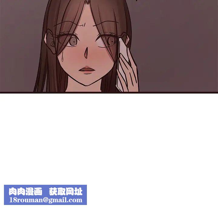 笨蛋哥哥第40话