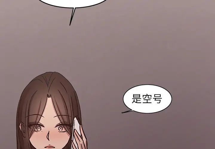 笨蛋哥哥第41话