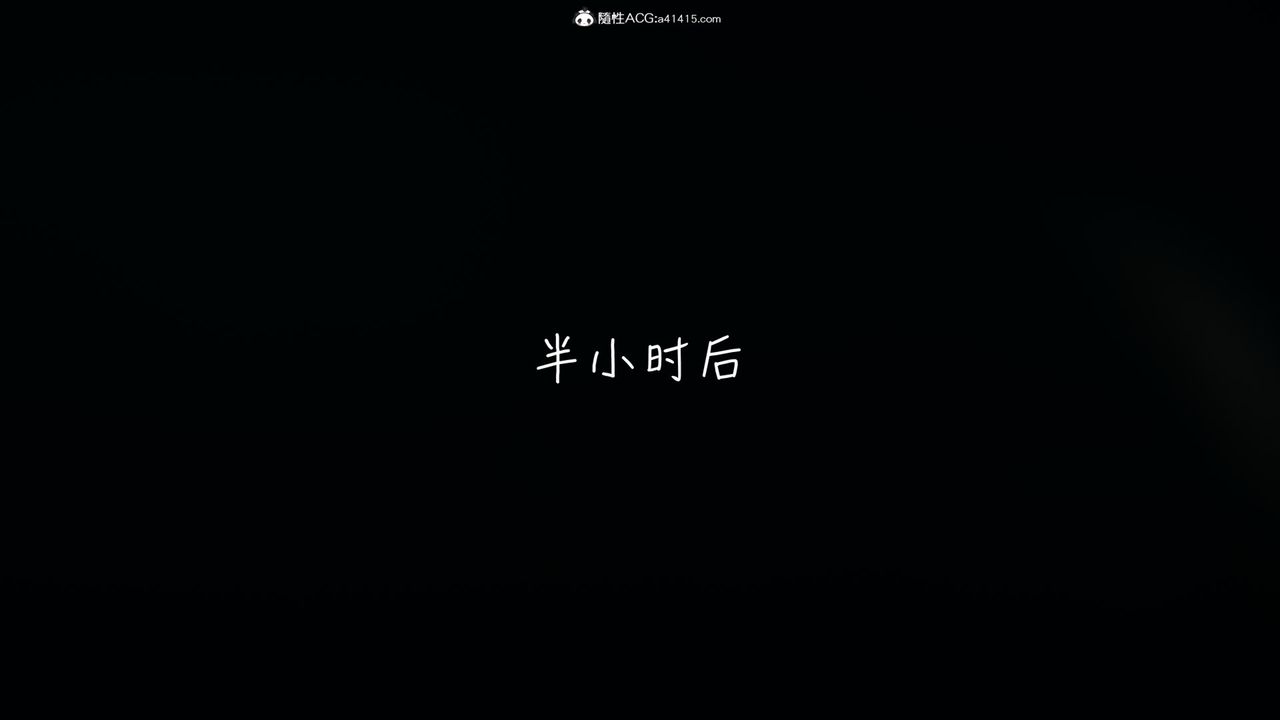 [3D]妻子的奉献第04话