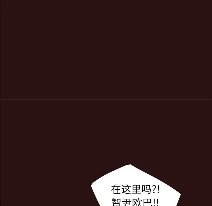 笨蛋哥哥第41话