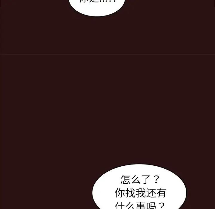 笨蛋哥哥第41话