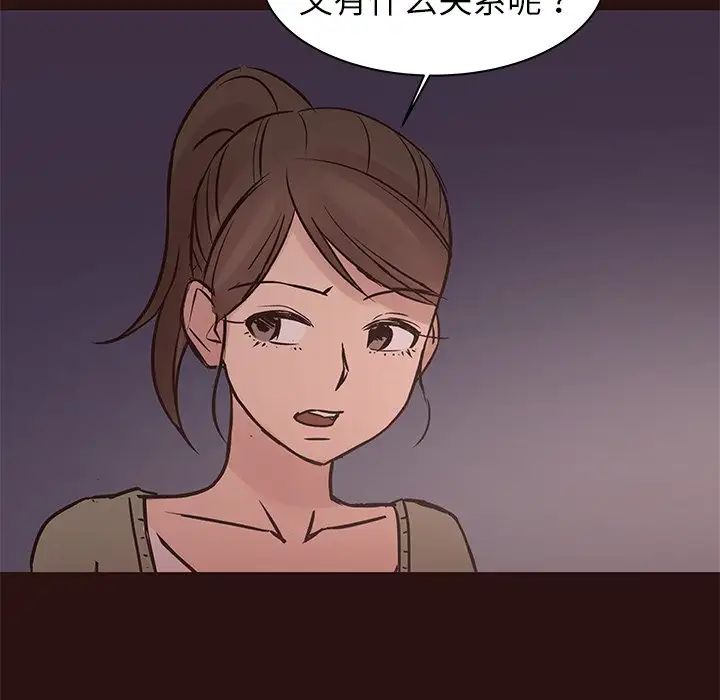 笨蛋哥哥第41话