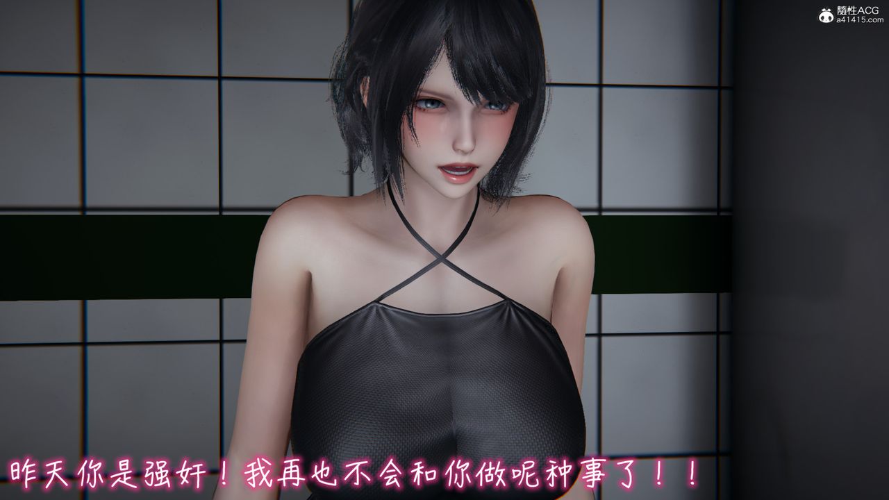 [3D]妻子的奉獻第05話