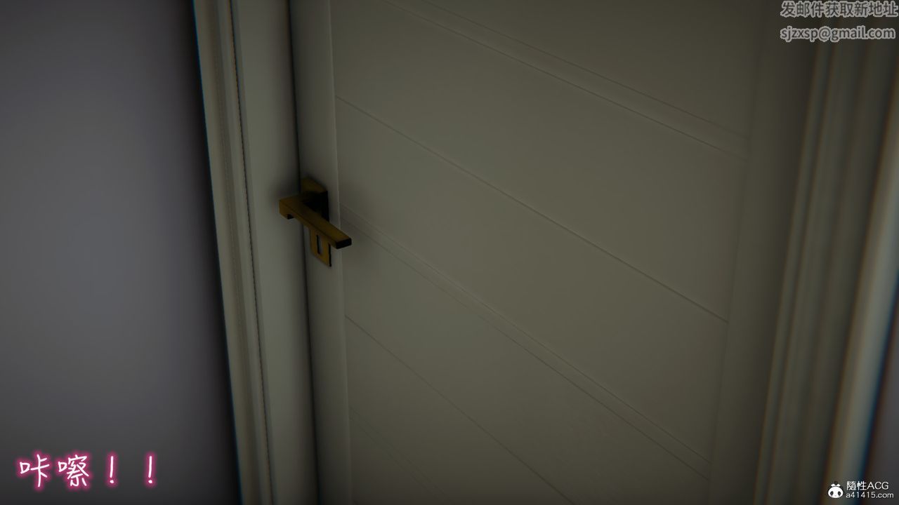 [3D]妻子的奉獻第05話