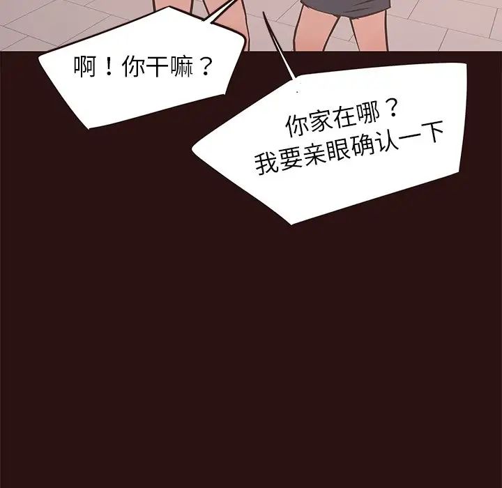 笨蛋哥哥第41话