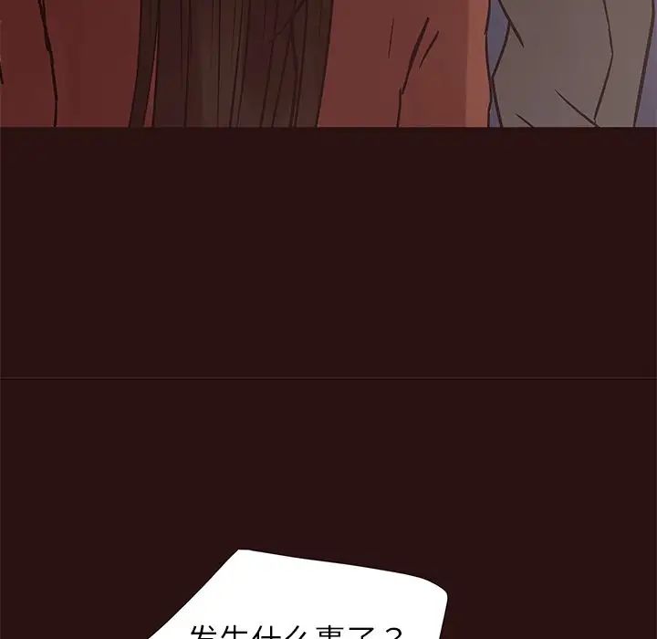 笨蛋哥哥第41话