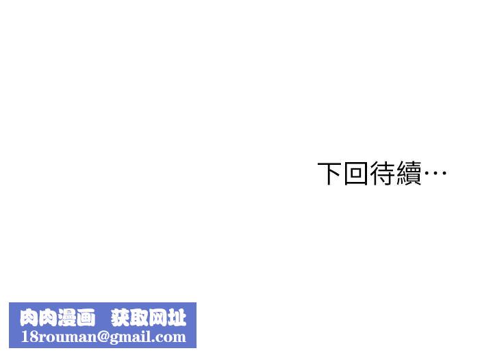 纯情的崩坏第7话-再一下下，就让你内射