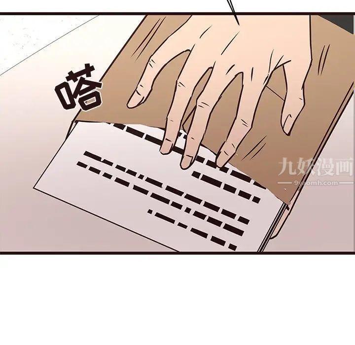 笨蛋哥哥第41话