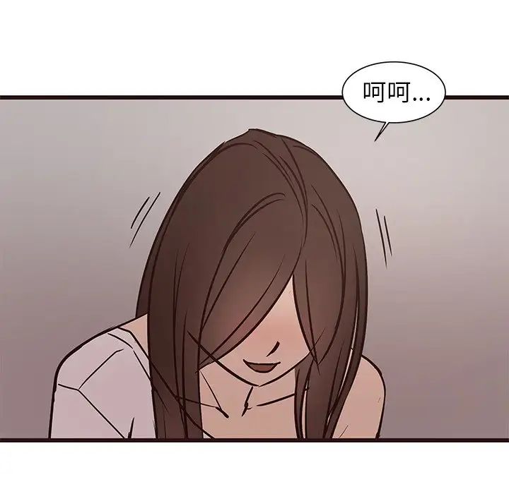 笨蛋哥哥第41话