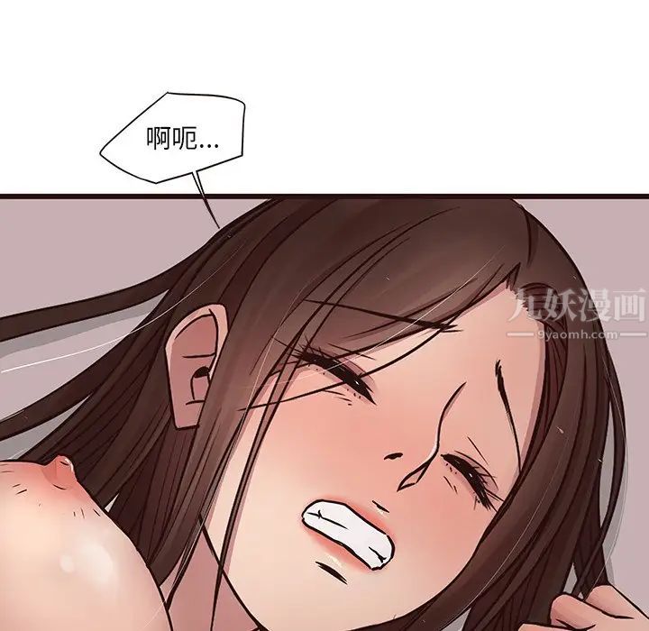 笨蛋哥哥第42话