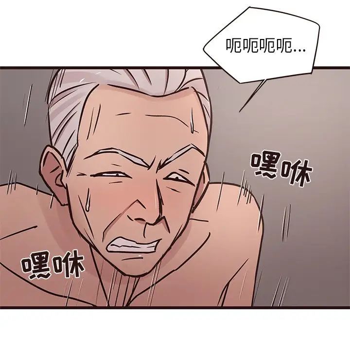 笨蛋哥哥第42話