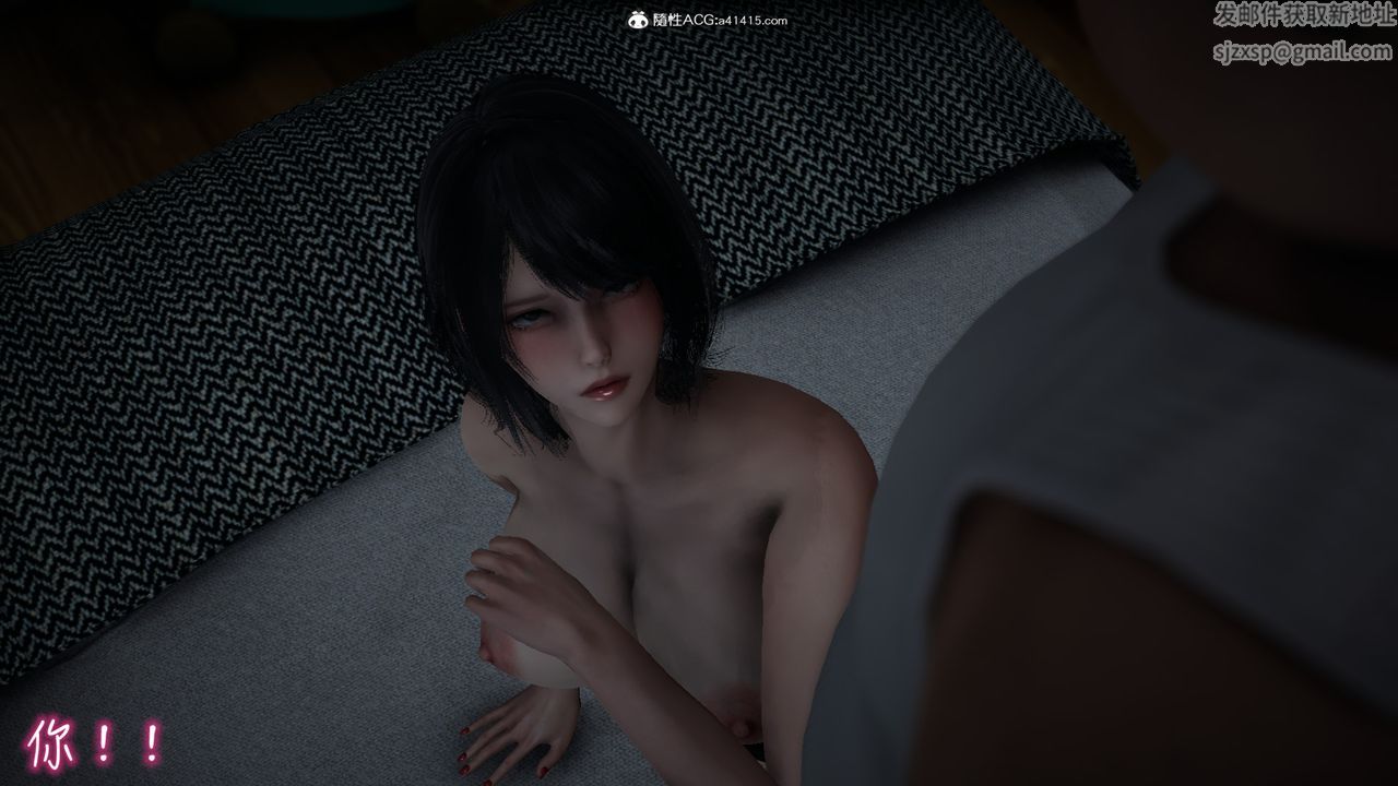 [3D]妻子的奉献第06话