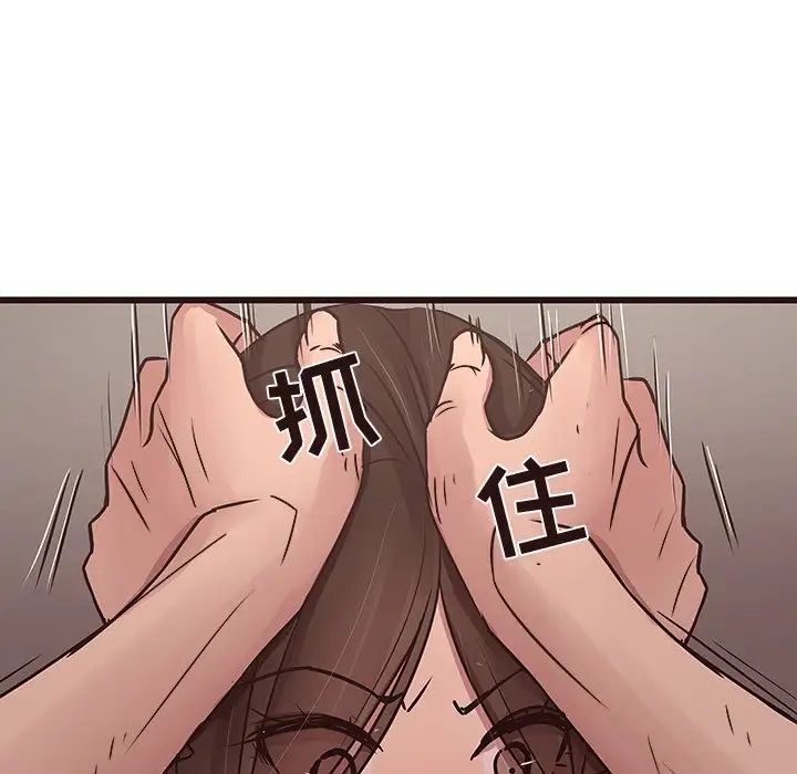 笨蛋哥哥第42话