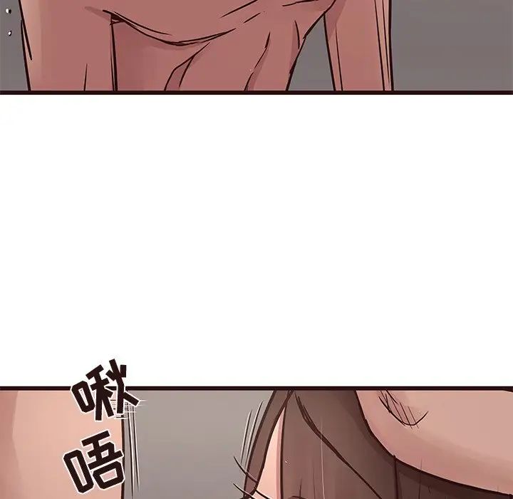 笨蛋哥哥第42话