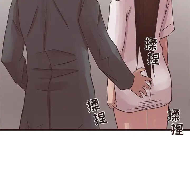 笨蛋哥哥第42话