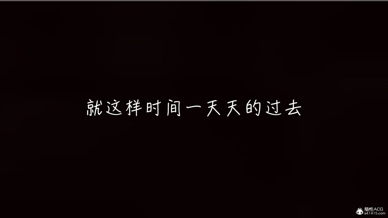 [3D]妻子的奉獻第07話